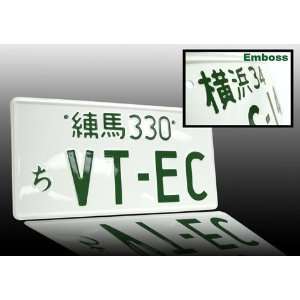  Rare JDM Vtec License Plate: Automotive
