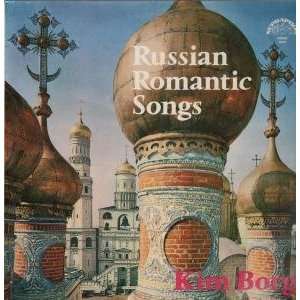  RUSSIAN ROMANTIC SONGS LP (VINYL) CZECH SUPRAPHON 1979 