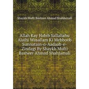   ShahJamali Shaykh Mufti Basheer Ahmad ShahJamali  Books