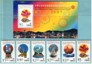 Hong Kong 1997 C91 Establishment of Hong Kong Special Administrative 