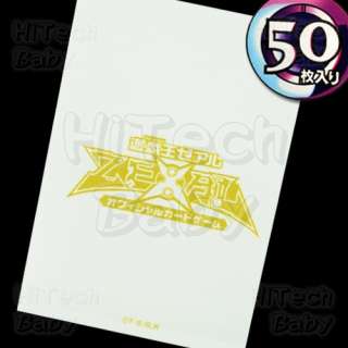 50pc Yugioh Zexal Deck Foil Card Sleeve Protector White  