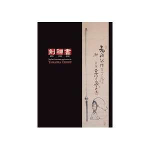  Ken Zen Sho Book of Yamaoka Tesshu 