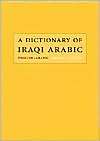 Dictionary of Iraqi Arabic English Arabic, Arabic English (Georgetown 