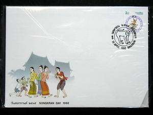 Thailand Stamp FDC 1992 Zodiac Songkran Day Monkey  