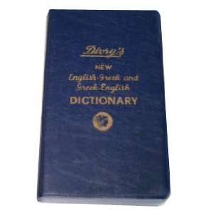 English Greek and Greek English Dictionary Hard Cover