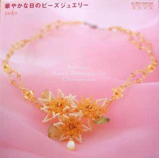 Beads Jewellery for Celebrations /Japanese Book/167  