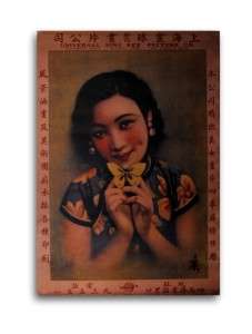 CHINESE PIN UP GIRL Ad Print Butterfly 1930s Shanghai  