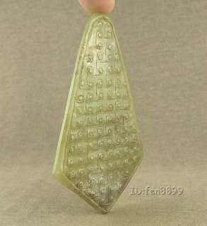 CARVED CHINESE JADE CARVING TOTEM GUI  