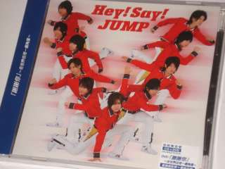 POP Hey Say JUMP ありがとう 世界のどこにいても CD 