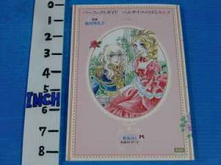 Rose of Versailles Karuta Riyoko Ikeda Book 2010 Japan  