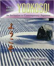    In Card, (0072971207), Yasu Hiko Tohsaku, Textbooks   