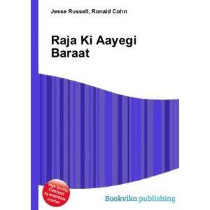  Raja Ki Aayegi Baraat Ronald Cohn Jesse Russell Books