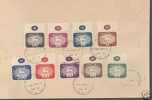 ISRAEL 1952 POSTAGE DUE FDC STAMPS WITH CAPS RARE   