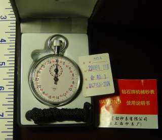   13 Jewels Mechanical Stopwatch 30 seconds by Shanghai Watch Company