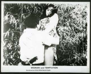 Woman & Temptation Vintage Isabel Sarli Argentina Sexploitation 