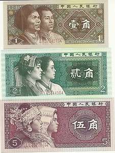   1980, (3 pcs) Set UNC Asian World Paper Money p# 881, 882, 883  