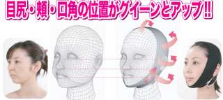 Slimming Face Chin Cheek Uplift Anti Aging Wrap Mask L  