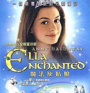HK Edit) Ella Enchanted VCD ~ Chi Sub Anne Hathaway  