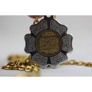  Islamic Pendant Koran Quran Gift Islam Symbol Muslim Culture Allah 