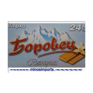 Borovec Vanilla Bulgarian Wafers 550g Grocery & Gourmet Food