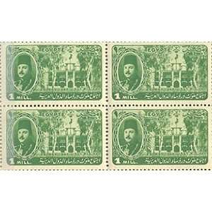 Egypt Stamp Scott # 258 Arab League Congress at Cairo, Portrait of 