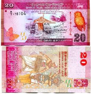 sri lanka 20 rupees lot 10 pcs central bank of sri lanka 01 01 2010 p 