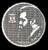 Israel 5 Coins Set Special Issue Old Sheqel   UNC  