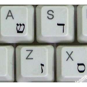  Hebrew Keyboard Stickers Transparent Background Black 