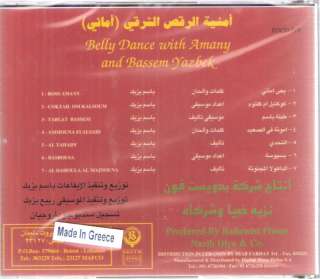 ARABIAN NIGHTS ~ BellyDance 12 grand melodies Arabic CD