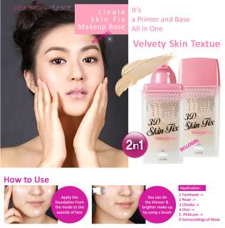 LIOELE 3D Skin Fix Makeup Base Primer 30ml BELLOGIRL  