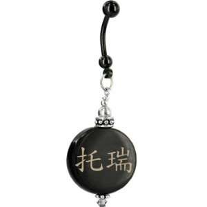    Handcrafted Round Horn Torrie Chinese Name Belly Ring: Jewelry