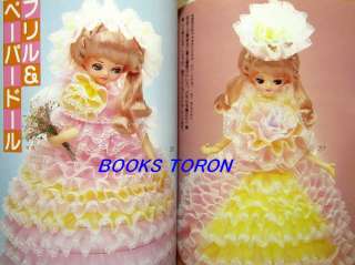 Bottle Doll Easy Happy/Japanese Craft Pattern Book/150  