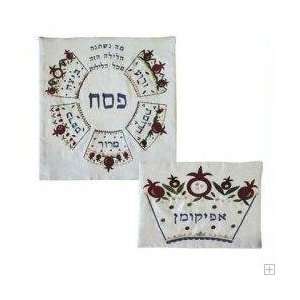  Mah Nishtana Silk Embroidered Matzah Cover Set by Yair 