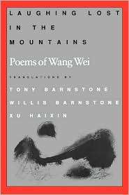   In The Mountains, (0874515645), Wei Wang, Textbooks   Barnes & Noble