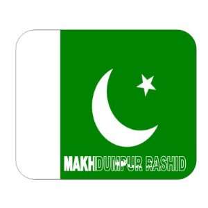  Pakistan, Makhdumpur Rashid Mouse Pad: Everything Else