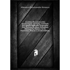   , Volume 1 (Greek Edition) Athanasios Papadopoulos Kerameus Books
