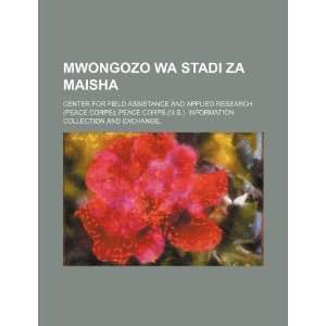  Mwongozo wa stadi za maisha (9781234873080): Center for 