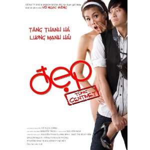Dep Tung Centimet Poster Movie Vietnamese E 27x40:  Home 