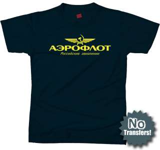 AEROFLOT Russian Airlines CCCP USSR Cool Retro T shirt  