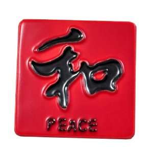  Peace or Love Chinese Magnet Toys & Games