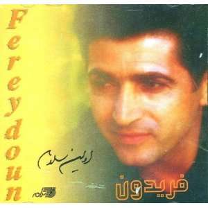 Fereydoun Firouz