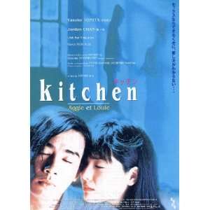   Yasuko Tomita)(Kar Ying Law)(Karen Mok)(Siu Ming Lau): Home & Kitchen