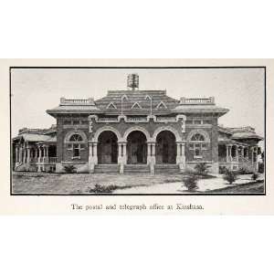 1925 Print Kinshasa Congo Africa Postal Telegraph Office 