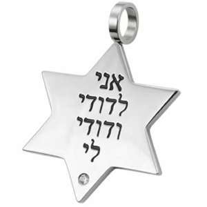  Nice Stainless Steel Judaica Star of David Pendant with 