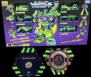Takara Transformers G1 Encore 20 Devastator Constructicon 
