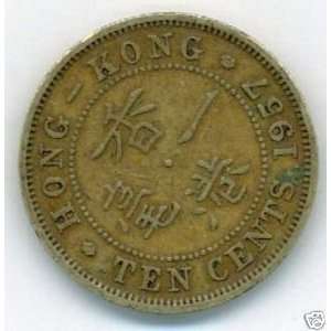  Circulated 1957 H Hong Kong 10 Cents 