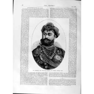   1874 PORTRAIT HIGHNESS MAHARAJAH HOLKAR INDORE INDIA