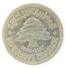 LEBANON LEBANESE 50 PIASTRES COIN 1952 x  