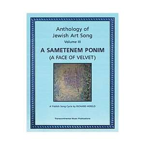  Anthology of Jewish Art Song, Vol. 3 A Sametenem Ponim (A 