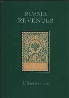 RUSSIA New 2004 Detailed REVENUES Catalogue(108 Pages)  